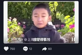 “深呼吸男孩”别怕不哭，有很多人在云端陪你“艺起前行”图片