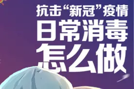 要不要买紫外线消毒灯？专家提醒要注意这些使用隐患视频封面