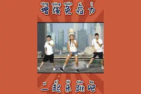 特殊时期的“网练”，隔着屏幕跟教练“1234再来一次”图片