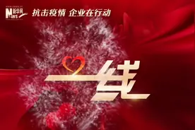 战疫情 海康威视在行动！视频封面