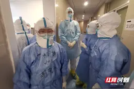 郴州·驰援黄冈｜樊柯麟："第1次穿成人拉拉裤，感觉还挺滑稽的！"图片