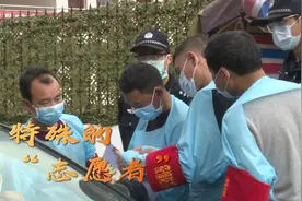 特殊的“志愿者”视频封面