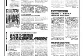 战疫情党旗飘扬 武警陕西总队7名退伍老兵请缨值守家乡防控管制点图片