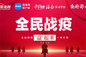 全民战“疫”爱心助农 |“社区团长”开团琼海山林鸡 海口市民“流着口水”微信群交流盐焗鸡做法图片