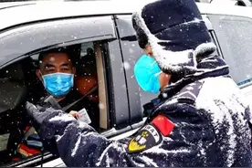 辽宁抚顺：战风雪阻击疫情不松劲图片