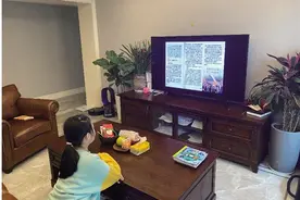 浙江移动推出“停课不停学”远程教学服务图片