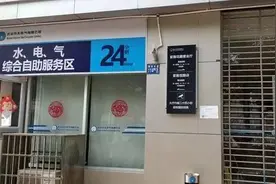 「消息」超详细！武汉公布263个天然气圈存点，疫情期间市民可就近圈存图片
