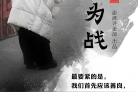 信心集丨危急关头总有英雄挺身而出，让大地重现勃勃生机图片