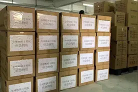 助力全民抗击疫情 全球购骑士卡上线防护专区图片