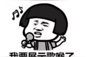 在家好无聊！男子自带音响麦克风冲下楼，摘掉口罩放声高歌！结果……图片