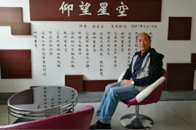 「宅家安心学⑤」用不完美的网课成就完美的你！嘉兴一中校长卢明与“宅学”者话学习图片