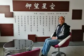 「宅家安心学⑤」用不完美的网课成就完美的你！嘉兴一中校长卢明与“宅学”者话学习图片