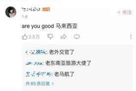 《植物大战僵尸》再次爆火，我的青春好像又回来了图片