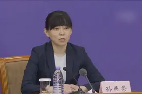 科技部：感谢第一位献出300毫升血浆女士和所有贡献血浆康复者视频封面