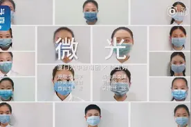 厦门六中合唱团云翻唱《微光》致敬抗疫一线医护人员图片