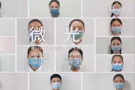 厦门六中合唱团云翻唱《微光》致敬抗疫一线医护人员图片