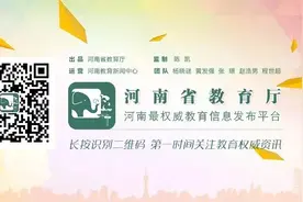 2020年河南对口招生来了，共100余所高校！附专业对照表、考试科目表图片