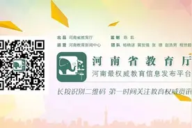 2020年河南对口招生来了，共100余所高校！附专业对照表、考试科目表图片