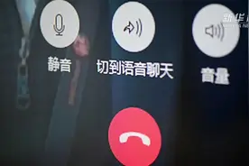 不出门怎么找工作？这几种办法为求职者解忧视频封面