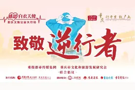 「致敬“逆行者”」天赐温泉集团：援鄂医护人员可免费泡温泉、住酒店、吃火锅图片