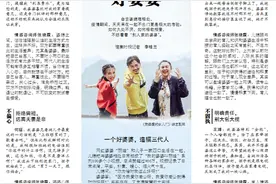 一个好婆婆造福三代人，儿媳眼中的好婆婆是这样的图片