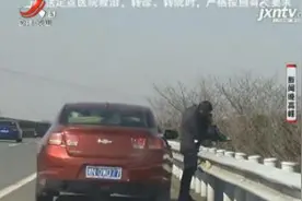 全国高速公路17日起免费通行 车流增多司机更要遵守交规视频封面