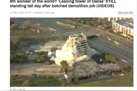 世界第八大奇迹？美国得州一高楼爆破拆除失败，成新版“比萨斜塔”图片
