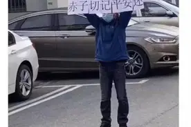 “衣白褂，破楼兰，赤子切记平安还”，网友：举起了14亿人的心声图片