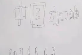 在病房里，9岁昕昕画下“天使的模样”图片