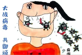 厉害！大关小学二年级男生画出“抗疫”漫画集图片