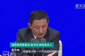 中国财富报道|帮助中小企业解决现金流困难 这家央企减免1.3亿租金视频封面