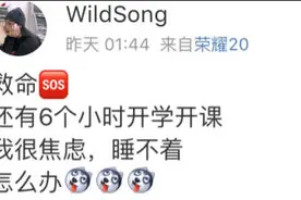 柯洁在清华选修围棋？老师可咋教…图片