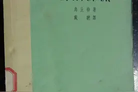 纪念翻译家戴骢：在金玫瑰丛中远行的骑兵军图片