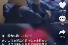 一段15秒的视频为何戳中了数百万网友？其实从来没有什么SuperHero，只是有人重任在肩却还在努力微笑图片