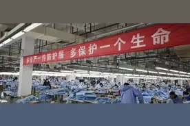 钟南山提醒家里要做好这件事！上市公司持续驰援一线“战疫”图片