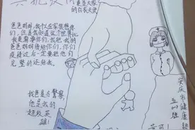 疫情过后，一定要把他们完整的还给我图片