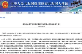 中国驻菲大使呼吁：政府重新评估疫情，尽快取消旅行禁令图片