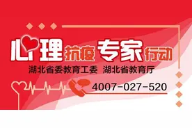 待在家里和父母难沟通？专家教你三招图片