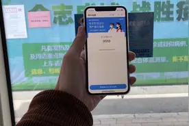 Vlog丨济南乘公交该如何扫码登记？闪电新闻记者带你get乘车新规范视频封面