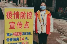 “妈妈是我的骄傲”怀化学院00后大学生与医生母亲一同抗“疫”图片