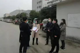 达州通川：靠前监督为企业复工复产提供全面监督护航图片