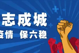 湖北话“谢谢来自内蒙古的亲人”内蒙古：“疫情当前，我必须上”图片