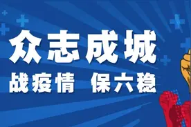 湖北话“谢谢来自内蒙古的亲人”内蒙古：“疫情当前，我必须上”图片