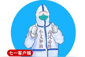 抗疫日记·王小文专栏|⑫“蛮杠”“看不清丑”“透痰”……方言中尽显情深义重图片