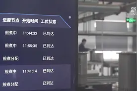 没有烟熏火燎　中药煎煮实现智能化视频封面