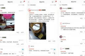“宅经济”捧红小家电！理发器、电火锅、电热饭盒卖爆电商平台图片