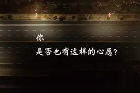 公益微视频｜待到疫情消散后 再聚春暖花开时视频封面