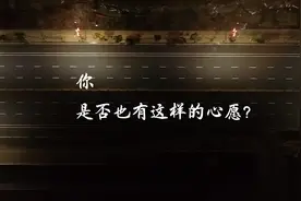 公益微视频｜待到疫情消散后 再聚春暖花开时视频封面