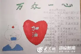 疫情一线 | 你已经7天不回家了，我想你了，我给你画了两幅画图片