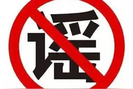 辟谣！粮食短缺要囤米抢油？湖北粮食库存够吃一年图片